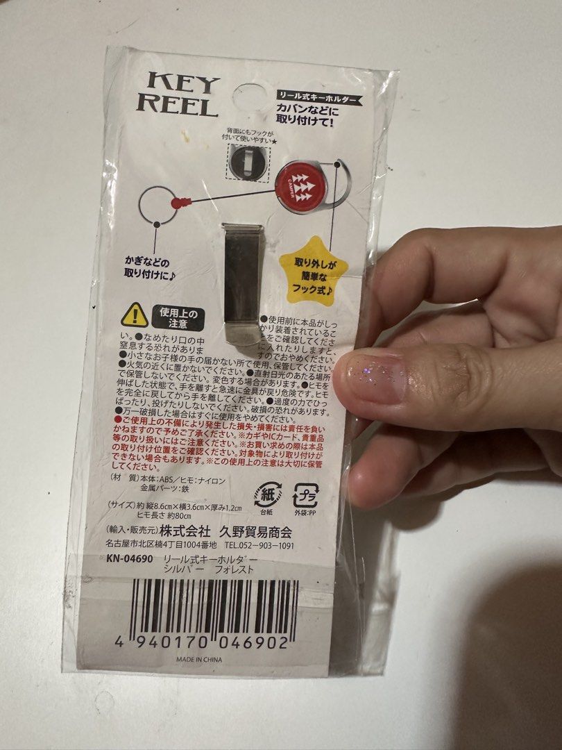 CAMPER Retractable Reel Key Ring (Category: Hiking & Camping) located in Davao. Submitted by favoritepreloved (Listing ID 1469303872, Image 2). Description: 💜 an extendable wire/string measuring approximately 80 cm.