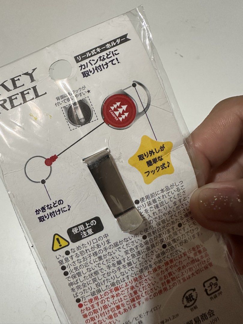 CAMPER Retractable Reel Key Ring (Category: Hiking & Camping) located in Davao. Submitted by favoritepreloved (Listing ID 1469303872, Image 3). Description: 💜 an extendable wire/string measuring approximately 80 cm.