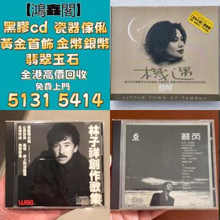 （分類：）位於 。 由 wsapp51315414 提交（商品編號 1469168460，圖片 1）。簡介： 。
