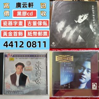 （分類：）位於 。 由 wudata88 提交（商品編號 1469169786，圖片 1）。簡介： 。
