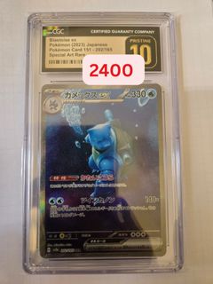 （分類：）位於 。 由 stinkydoufu 提交（商品編號 1469238051，圖片 1）。簡介： 。
