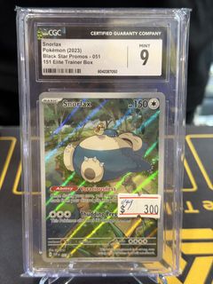 （分類：）位於 。 由 tripletake_tcg 提交（商品編號 1469277936，圖片 1）。簡介： 。