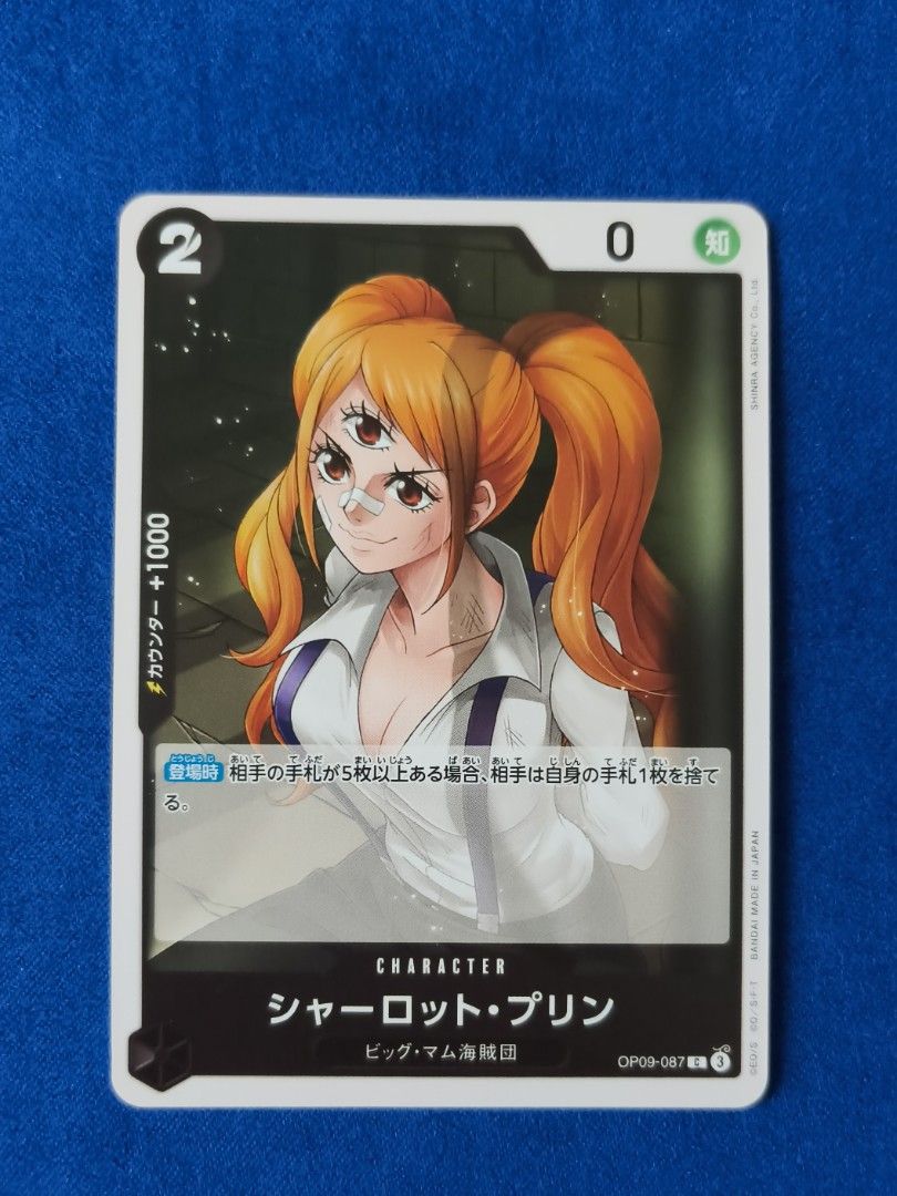 Pudding Drawing/design Charlotte Pudding OP09-087 C, Toys & Collectibles, Trading Cards, Raw ...