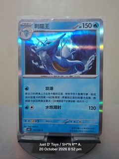 (Category: ) located in . Submitted by just_d_toys_quezon_city (Listing ID 1469300187, Image 1). Description: .