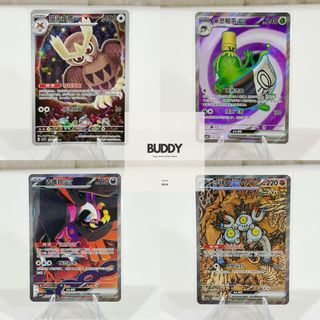 (Category: ) located in . Submitted by buddytoys (Listing ID 1469275971, Image 1). Description: .