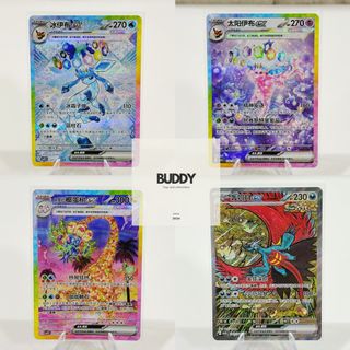 (Category: ) located in . Submitted by buddytoys (Listing ID 1469277851, Image 1). Description: .