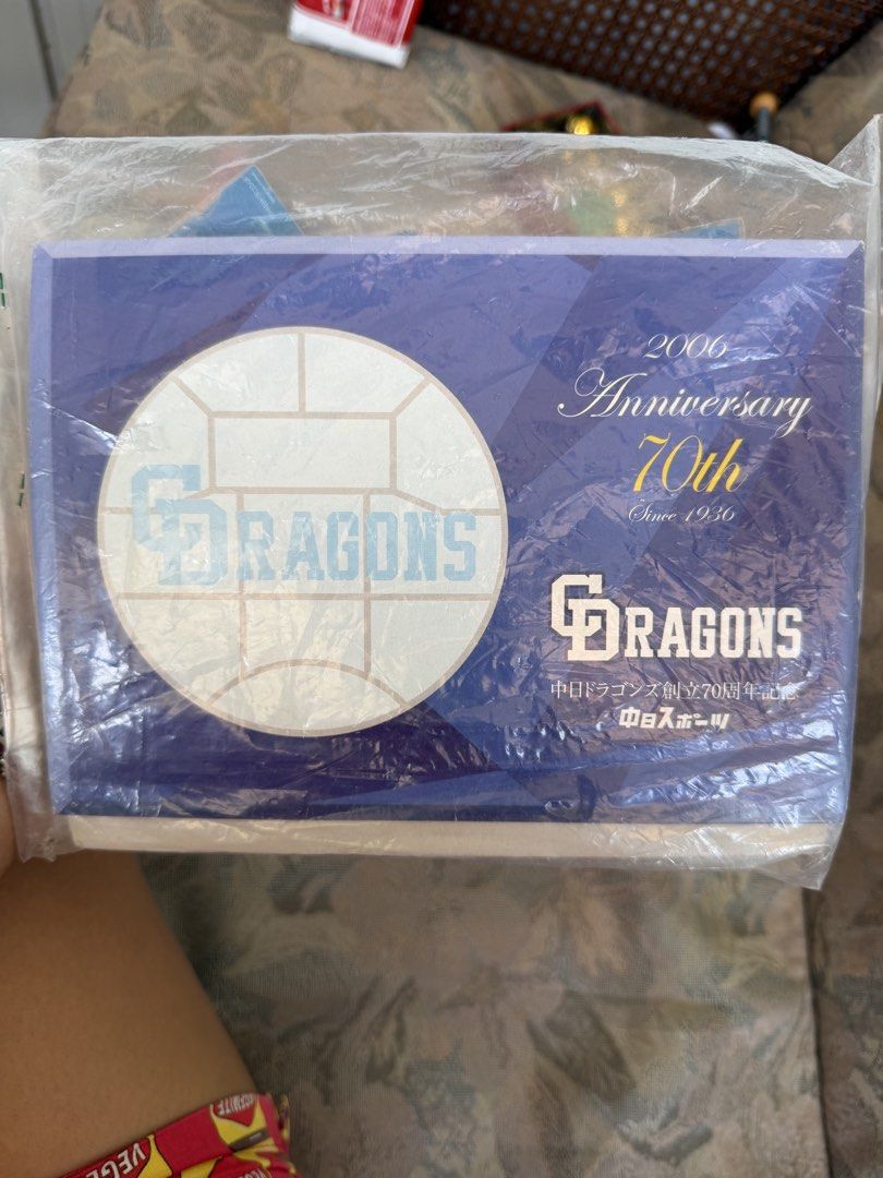 Chunichi Dragons 2006 70th Anniversary Pin Set (Category: Character Goods) located in Digos. Submitted by old_soul. (Listing ID 1469198713, Image 1). Description: - Official Chunichi Dragons 70th Anniversary Collector Pin Set (2006) - Commemorates the team's historic Central League championship - Includes multiple baseball player pins in the original box - Brand new and still sealed in its original plastic wrapper - Perfect addition for NPB fans 