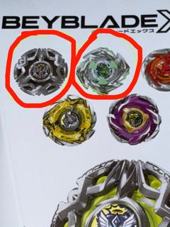 BEYBLADE X BX-50 01 全新港版有code, 玩具收藏品, 玩具, 動作及對戰玩具 - Carousell