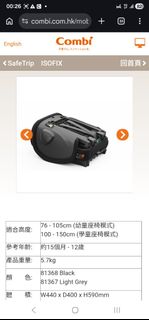 （分類：）位於 。 由 wai2132 提交（商品編號 1469337884，圖片 1）。簡介： 。