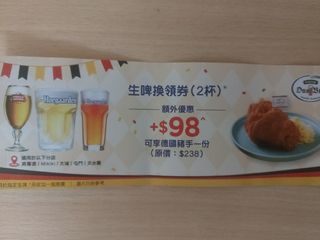 （分類：）位於 。 由 fablechan5772 提交（商品編號 1469260747，圖片 1）。簡介： 。