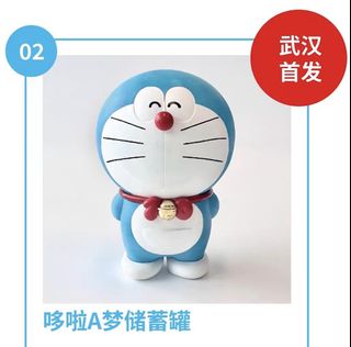2025 Colgate × Doraemon Limited Edition Mug – Red, Toys & Collectibles ...