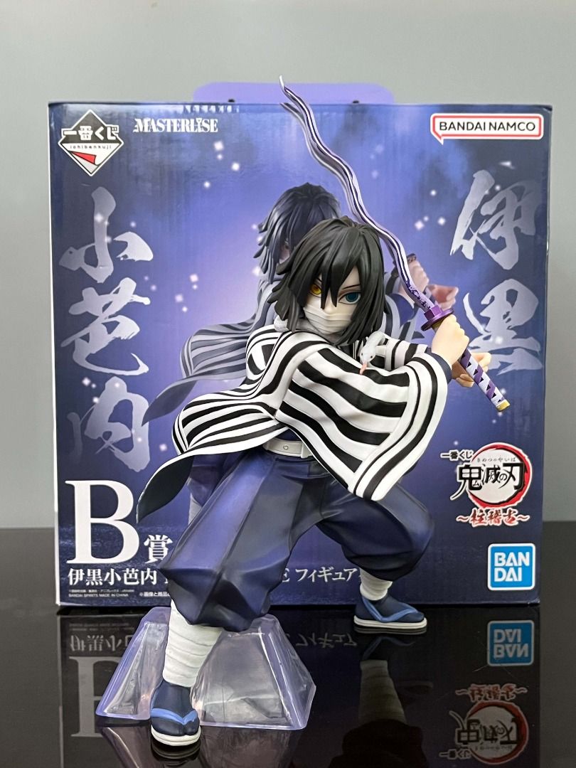 Demon Slayer Obanai Iguro MASTERLISE Ichiban Kuji Prize B Figure, Toys ...