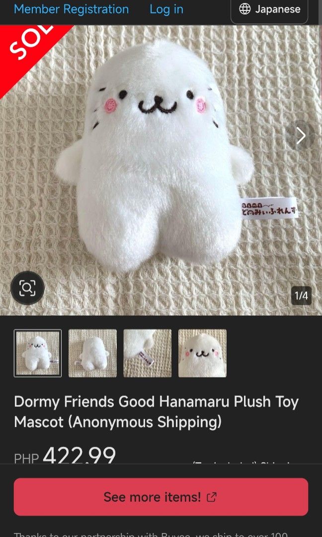 Dormy Friends Good Hanamaru Plush Toy (Category: Plushies & Soft Toys) located in Iloilo. Submitted by geselalpan30231 (Listing ID 1469167339, Image 2). Description: .