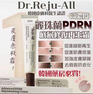 （分類：）位於 。 由 uandme_store 提交（商品編號 1469184867，圖片 1）。簡介： 。