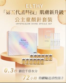 （分類：）位於 。 由 skinmart2017 提交（商品編號 1469265428，圖片 1）。簡介： 。