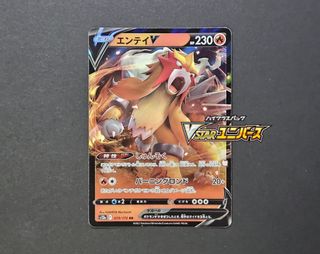 Pokemon TCG 收藏品 3
