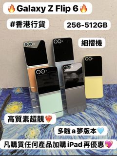 （分類：）位於 。 由 notebook_master 提交（商品編號 1469247639，圖片 1）。簡介： 。