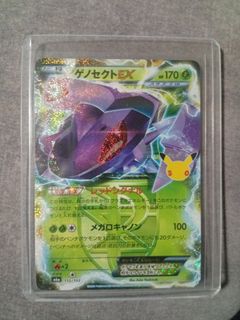 Genesect EX 155/103 UR, Toys & Collectibles, Trading Cards, Raw Singles ...