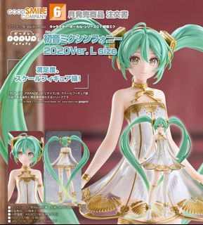 【最新預訂】 收藏品 1