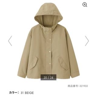 (Category: ) located in . Submitted by sengloveima (Listing ID 1469187988, Image 1). Description: .