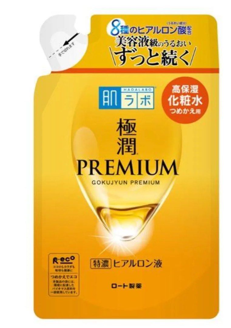 Hada Labo Gold Refill (Category: Body Care) located in Davao. Submitted by rslnabysngh (Listing ID 1469289153, Image 1). Description: Bought in Japan RFS: Bogus Buyer.