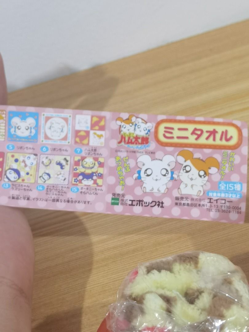 Hamtaro - Boss Hand Towel (Category: Character Goods) located in Taguig. Submitted by kalabasza (Listing ID 1469208719, Image 3). Description: 📌 Brand New pa po. 📌 Actual item posted. 📌 Item is in good condition. 📌 Product Color may slightly vary due to Photographic Lighting. 📌 Location: Taguig 📌 MOP: GCash. Payment first before ship. 📌 MOD: J&T, LBC, GoGo or Lalamove. 📌 DF/SF at buyer's expense. 📌 No rush shipping. 📌 Items are cross-po