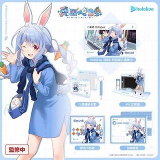 （分類：）位於 。 由 ina0330 提交（商品編號 1469257874，圖片 1）。簡介： 。