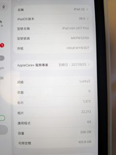 （分類：）位於 。 由 sunnykcc 提交（商品編號 1469392426，圖片 1）。簡介： 。