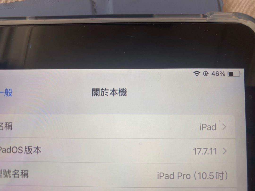 iPad Pro （分類：平板電腦 - iPad）位於 Hong Kong。 由 assuming30 提交（商品編號 1469198260，圖片 2）。簡介： 。
