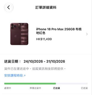 （分類：）位於 。 由 jsnzhxkanxhjs 提交（商品編號 1469176614，圖片 1）。簡介： 。