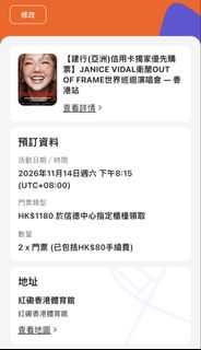 （分類：）位於 。 由 frmmvvic 提交（商品編號 1469189537，圖片 1）。簡介： 。