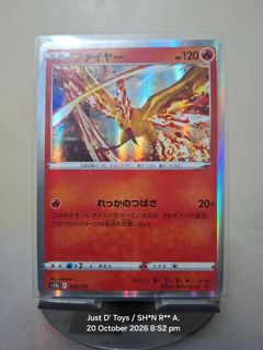 (Category: ) located in . Submitted by just_d_toys_quezon_city (Listing ID 1469300525, Image 1). Description: .