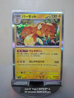 (Category: ) located in . Submitted by just_d_toys_quezon_city (Listing ID 1469297512, Image 1). Description: .