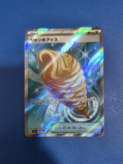 （分類：）位於 。 由 jonatha.n-123 提交（商品編號 1469293869，圖片 1）。簡介： 。
