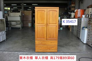 由 tp3030 (刊登 ID 1469204154，圖片 1) 提交，位於 的 (類別：)，說明：。