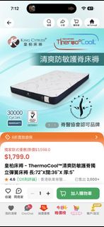 （分類：）位於 。 由 mikykatt 提交（商品編號 1469269566，圖片 1）。簡介： 。