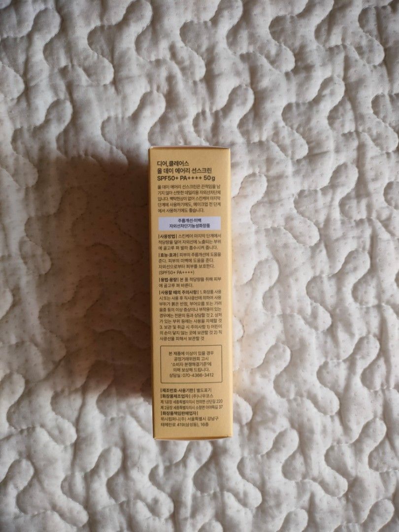 [KLAIRS] All Day Airy Sunscreen 50g (Category: Face Care) located in Tabaco. Submitted by danielamc17 (Listing ID 1469267571, Image 2). Description: - brand new and sealed - 50g loc: Albay mod: J&T.