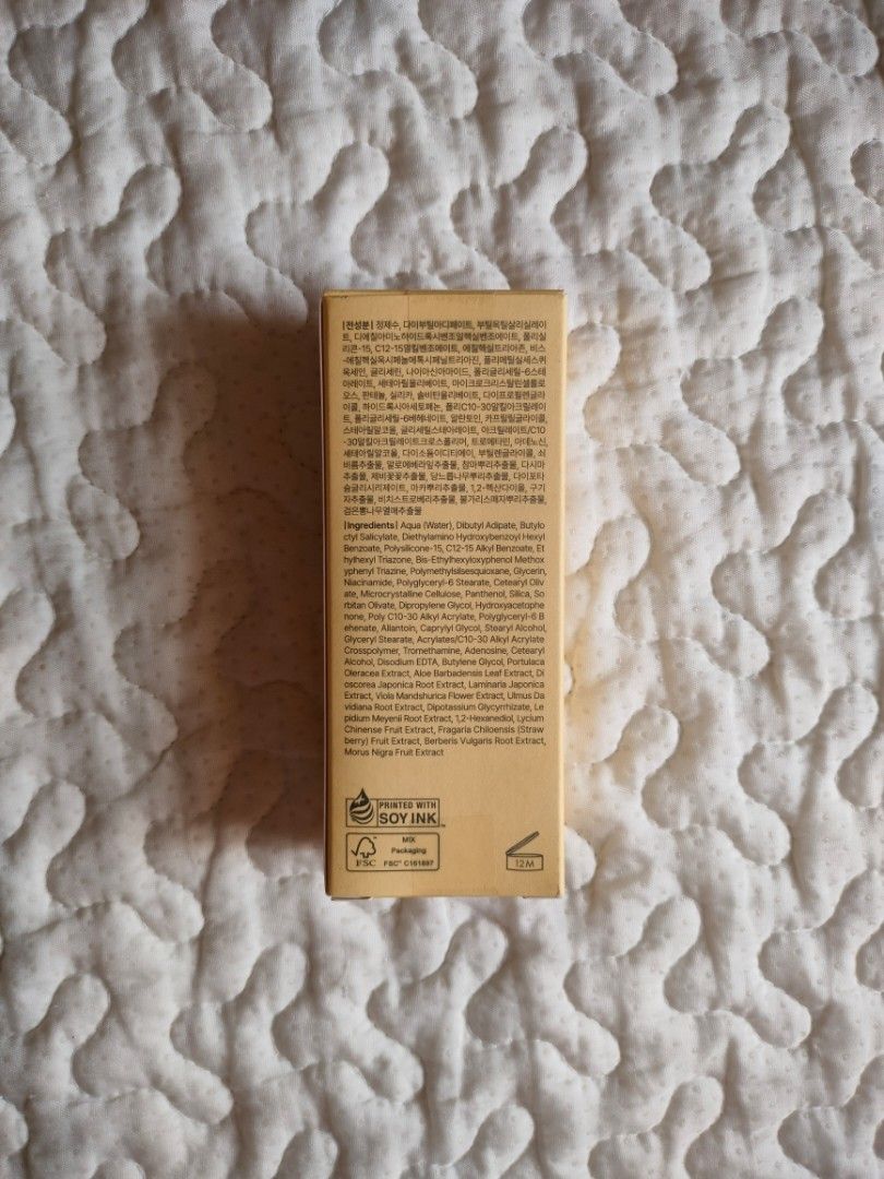 [KLAIRS] All Day Airy Sunscreen 50g (Category: Face Care) located in Tabaco. Submitted by danielamc17 (Listing ID 1469267571, Image 3). Description: - brand new and sealed - 50g loc: Albay mod: J&T.