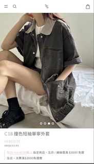 （分類：）位於 。 由 sister2hand 提交（商品編號 1469209708，圖片 1）。簡介： 。