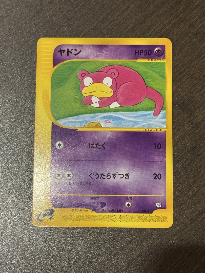 [LP] Slowpoke 004/141 Common, Toys & Collectibles, Trading Cards, Raw ...