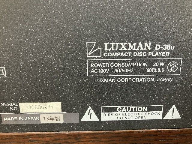 LUXMAN D-38u CD Player with switchable vacuum tube/solid-state output (2013 model) (Category: Soundbars, Speakers & Amplifiers) located in Caloocan City. Submitted by letao_shopping_ph (Listing ID 1469192280, Image 3). Description: [Specifications] Manufacturer: LUXMAN Model Number: D-38u Supported Discs: CD Analog Output: 1 unbalanced (RCA) Headphone Output: 1 (with volume control) Digital Output: 1 coaxial (RCA), 1 optical (TOS-LINK) Output Vol