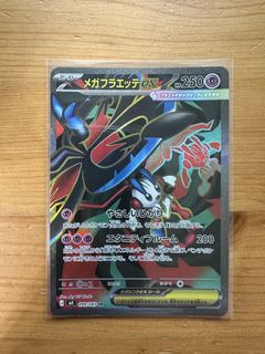 (Category: ) located in . Submitted by tcgholo (Listing ID 1469231298, Image 1). Description: .