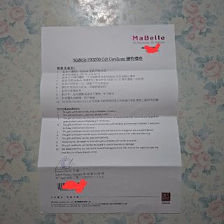（分類：）位於 。 由 alt_wong_iv 提交（商品編號 1469165613，圖片 1）。簡介： 。