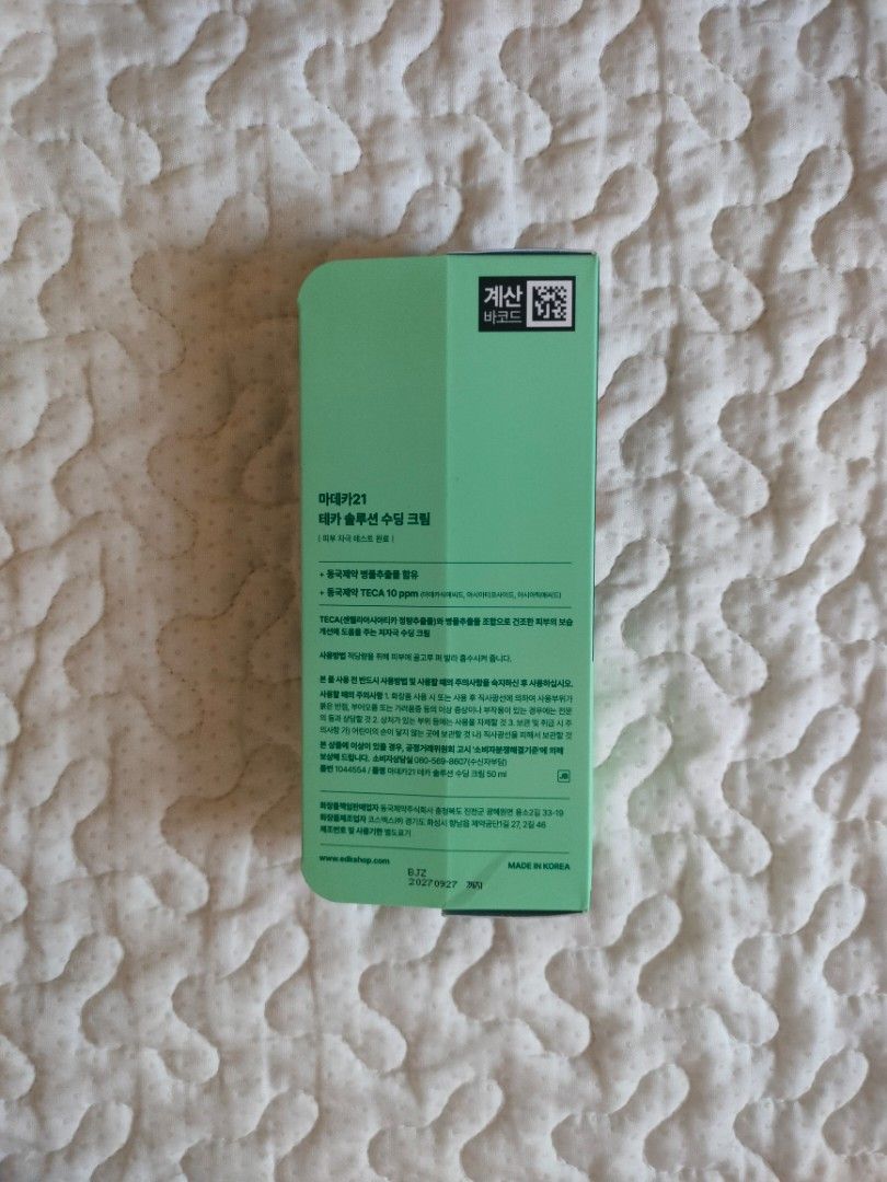 [MADECA21] Teca Soothing Cream 50ml (Category: Face Care) located in Tabaco. Submitted by danielamc17 (Listing ID 1469252395, Image 2). Description: - brand new and sealed - 50ml loc: Albay mod: J&T / SPX Express.
