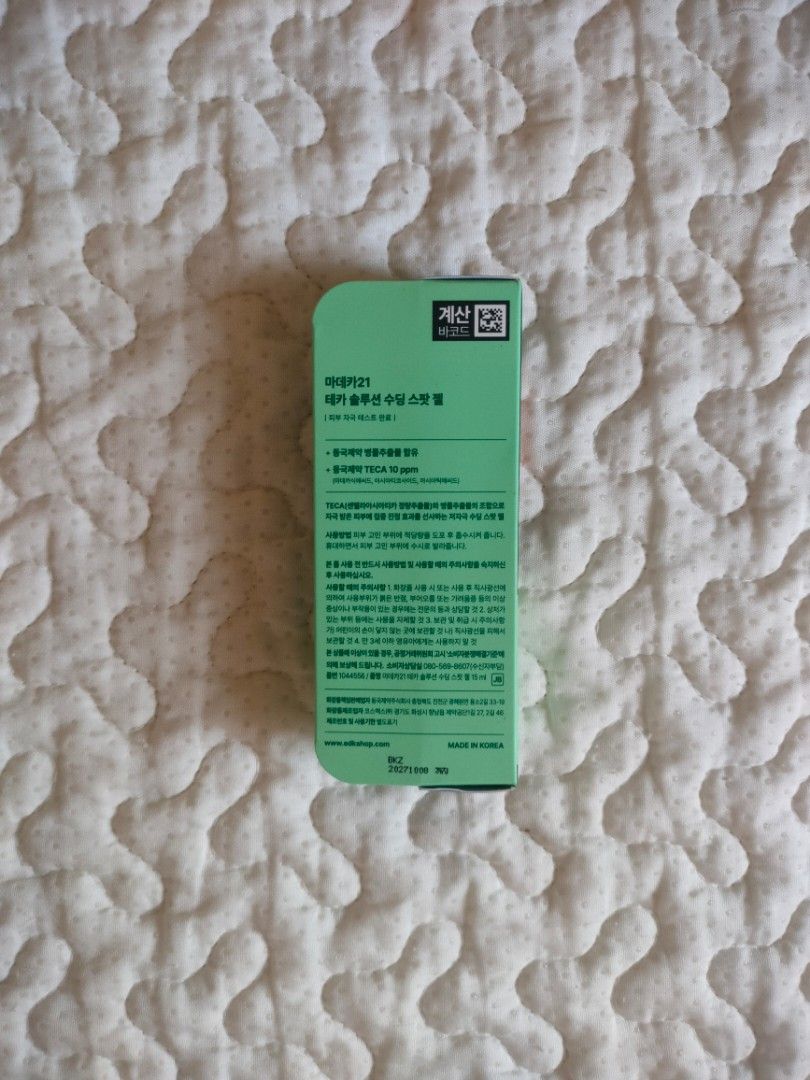 [MADECA21] Teca Soothing Spot Gel 5g (Category: Face Care) located in Tabaco. Submitted by danielamc17 (Listing ID 1469252818, Image 2). Description: - brand new and sealed - 5g loc: Albay mod: J&T / SPX Express.