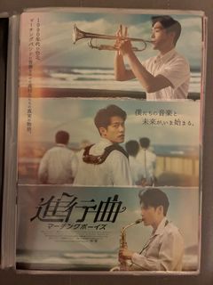 （分類：）位於 。 由 japanmovieposter 提交（商品編號 1469316470，圖片 1）。簡介： 。