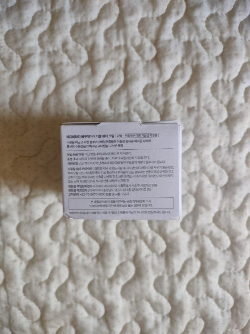 [MEDITHERAPY] Blue Layer Double Water Cream 50g (Category: Face Care) located in Tabaco. Submitted by danielamc17 (Listing ID 1469256169, Image 3). Description: - brand new and sealed - 50g loc: Albay mod: J&T / SPX Express.
