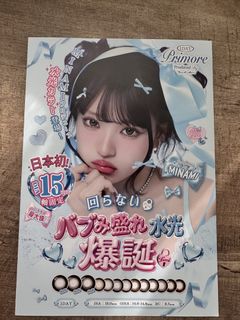 （分類：）位於 。 由 charmmyy 提交（商品編號 1469212304，圖片 1）。簡介： 。