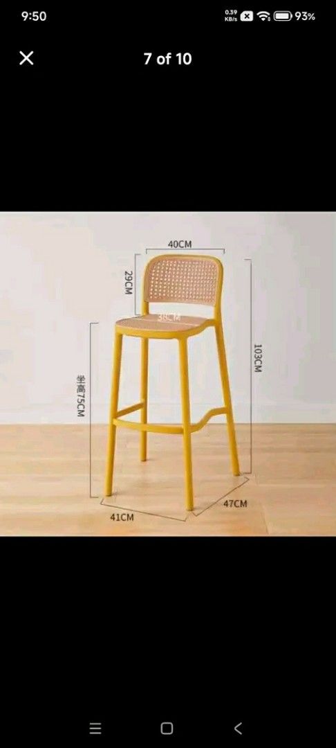 Modern Rattan Style Plastic Bar Stool High Chair (Category: Chairs) located in Manila. Submitted by wisecat_f7c143 (Listing ID 1469162690, Image 2). Description: New Arrival ! ! ! Modern Rattan Style Plastic Bar Stool High Chair pm me cod via lalamove.