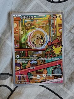 （分類：）位於 。 由 kenkkkk 提交（商品編號 1469229825，圖片 1）。簡介： 。